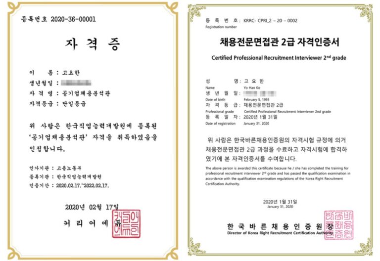 thumbnail 1764942095079 사람인 자기소개서첨삭작성대필, 합격후기, 채용공고 -대기업/공기업/공무직/공무원/생산직/병원/대학교/대학원 자소서첨삭 자기소개서 작성 채용공고 고시공고 대기업/공기업/공무직/공무원/생산직/병원/대학교/대학원 자기소개서 경력기술서 직무수행계획서