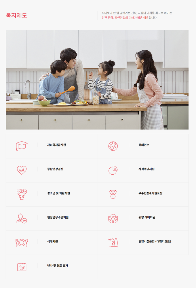 thumbnail 1764970899405 사람인 자기소개서첨삭작성대필, 합격후기, 채용공고 -대기업/공기업/공무직/공무원/생산직/병원/대학교/대학원 자소서첨삭 자기소개서 작성 채용공고 고시공고 대기업/공기업/공무직/공무원/생산직/병원/대학교/대학원 자기소개서 경력기술서 직무수행계획서