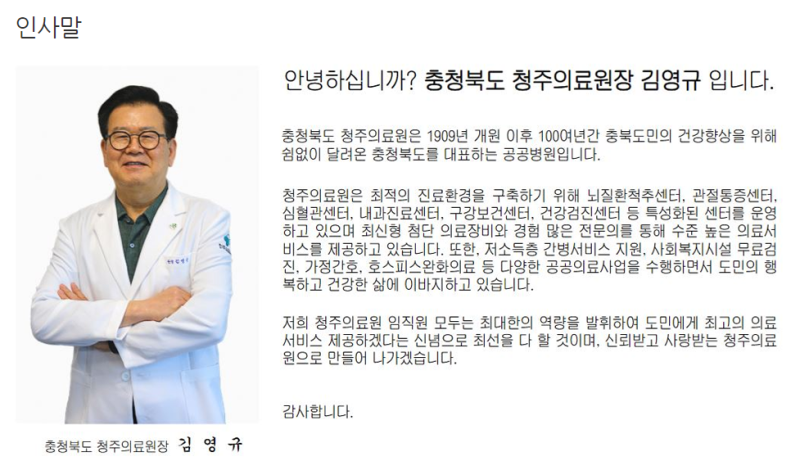 thumbnail 1764985286429 사람인 자기소개서첨삭작성대필, 합격후기, 채용공고 -대기업/공기업/공무직/공무원/생산직/병원/대학교/대학원 자소서첨삭 자기소개서 작성 채용공고 고시공고 대기업/공기업/공무직/공무원/생산직/병원/대학교/대학원 자기소개서 경력기술서 직무수행계획서