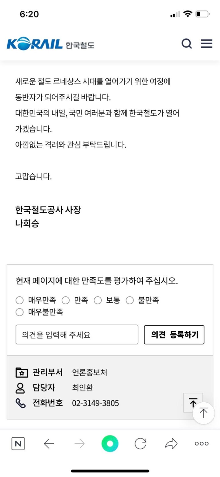 thumbnail 1769384492992 사람인 자기소개서첨삭작성대필, 합격후기, 채용공고 -대기업/공기업/공무직/공무원/생산직/병원/대학교/대학원 자소서첨삭 자기소개서 작성 채용공고 고시공고 대기업/공기업/공무직/공무원/생산직/병원/대학교/대학원 자기소개서 경력기술서 직무수행계획서