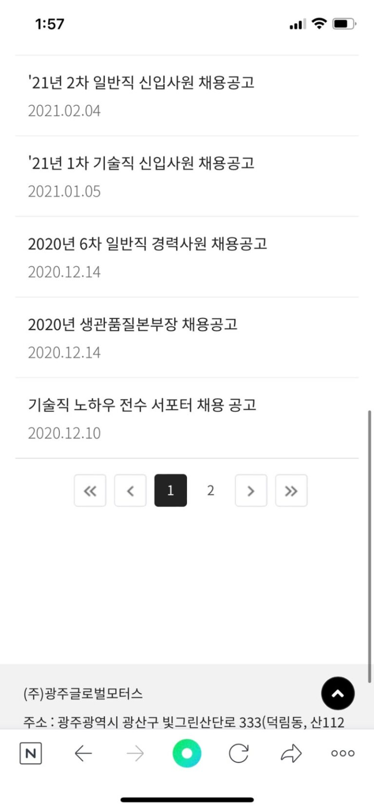 thumbnail 1769406090181 사람인 자기소개서첨삭작성대필, 합격후기, 채용공고 -대기업/공기업/공무직/공무원/생산직/병원/대학교/대학원 자소서첨삭 자기소개서 작성 채용공고 고시공고 대기업/공기업/공무직/공무원/생산직/병원/대학교/대학원 자기소개서 경력기술서 직무수행계획서