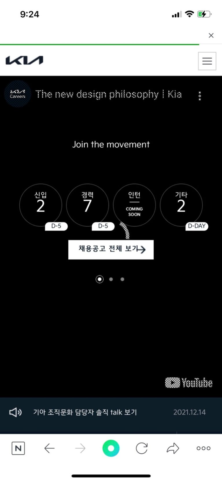 thumbnail 1769413329909 사람인 자기소개서첨삭작성대필, 합격후기, 채용공고 -대기업/공기업/공무직/공무원/생산직/병원/대학교/대학원 자소서첨삭 자기소개서 작성 채용공고 고시공고 대기업/공기업/공무직/공무원/생산직/병원/대학교/대학원 자기소개서 경력기술서 직무수행계획서