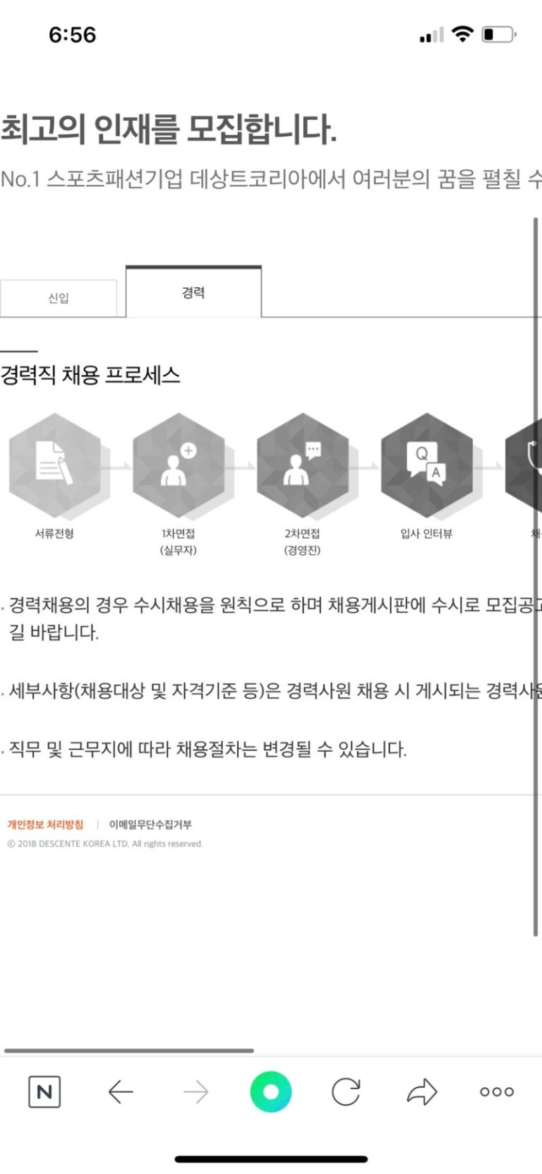 thumbnail 1769420482947 사람인 자기소개서첨삭작성대필, 합격후기, 채용공고 -대기업/공기업/공무직/공무원/생산직/병원/대학교/대학원 자소서첨삭 자기소개서 작성 채용공고 고시공고 대기업/공기업/공무직/공무원/생산직/병원/대학교/대학원 자기소개서 경력기술서 직무수행계획서