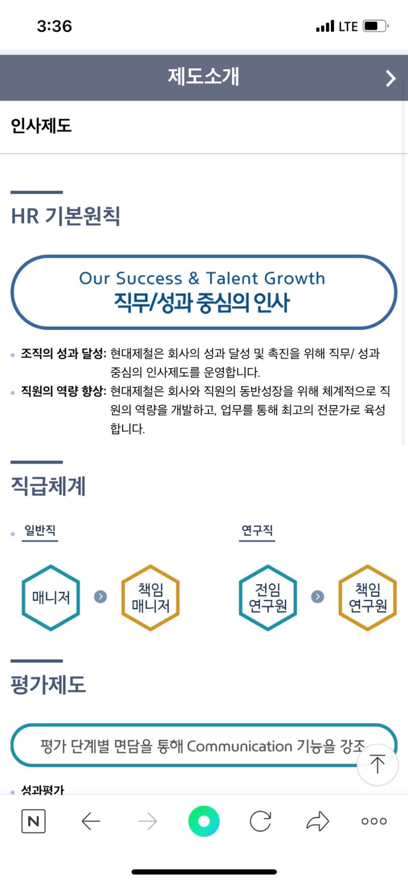 thumbnail 1769434891292 사람인 자기소개서첨삭작성대필, 합격후기, 채용공고 -대기업/공기업/공무직/공무원/생산직/병원/대학교/대학원 자소서첨삭 자기소개서 작성 채용공고 고시공고 대기업/공기업/공무직/공무원/생산직/병원/대학교/대학원 자기소개서 경력기술서 직무수행계획서